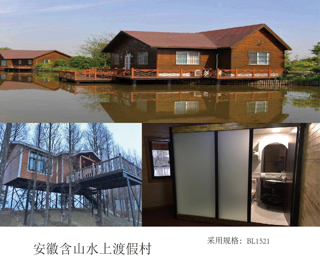 Anhui Henshan Su Tesisi