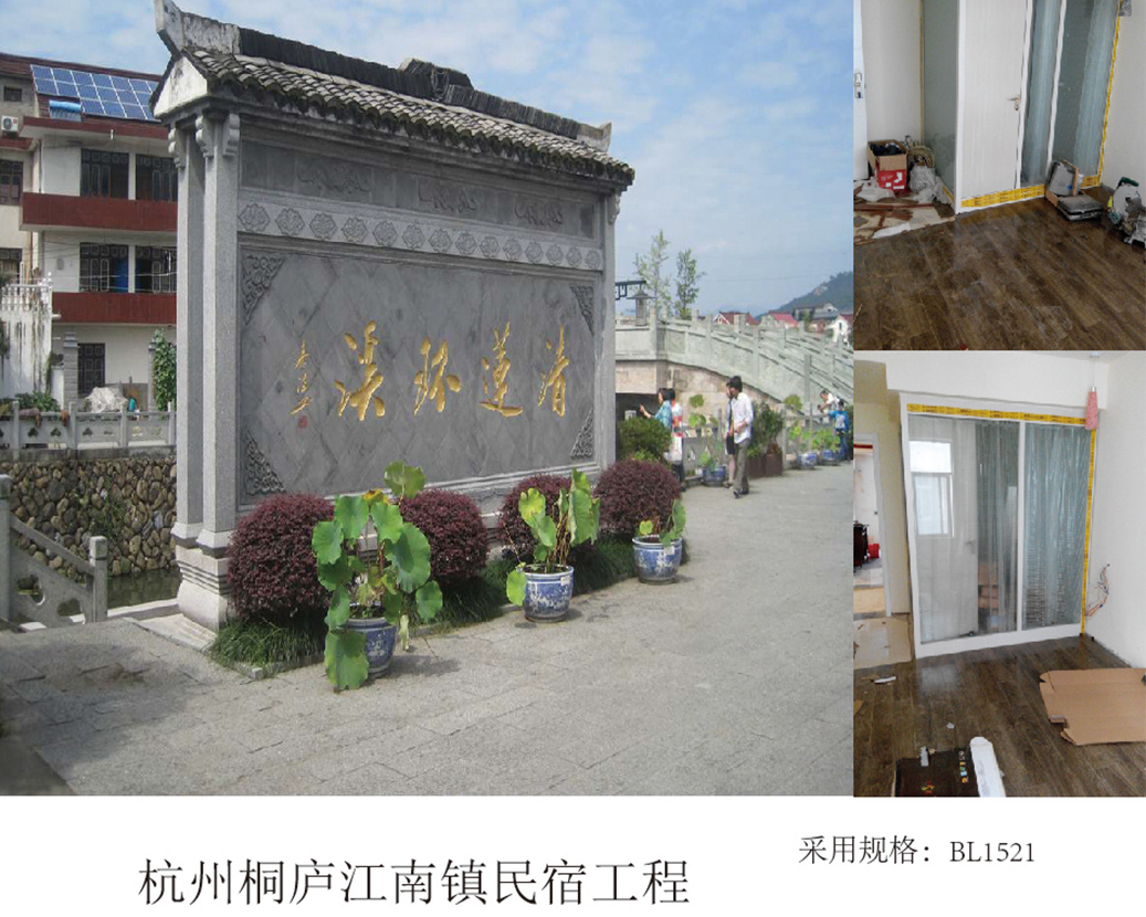 Hangzhou Tonglu Jiangnan Kasabası konaklama projesi