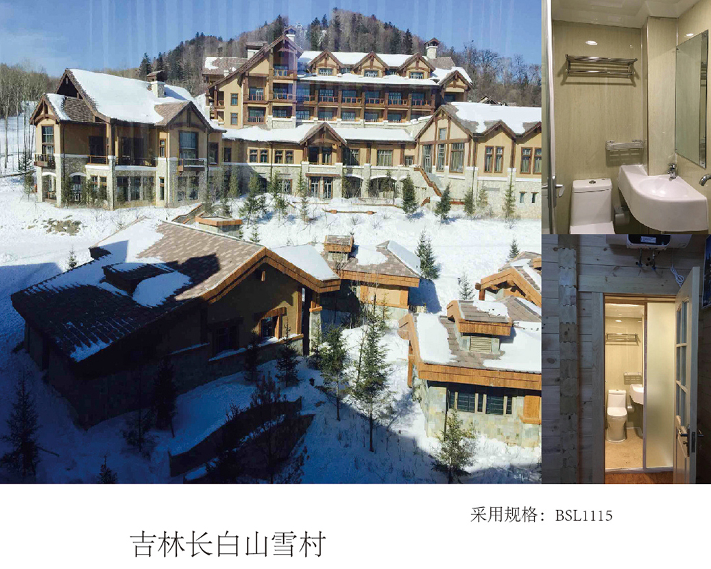 Jilin Changbai Dağı Kar Köyü