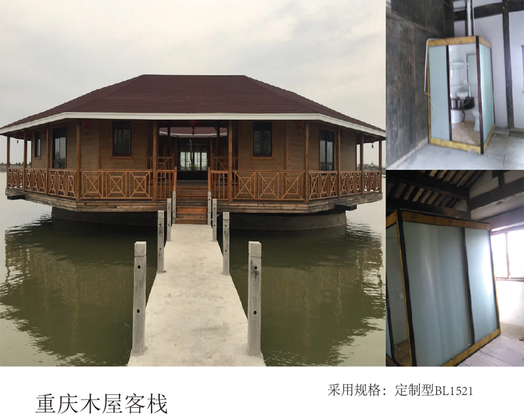 Chongqing Dağ Evi Konukevi