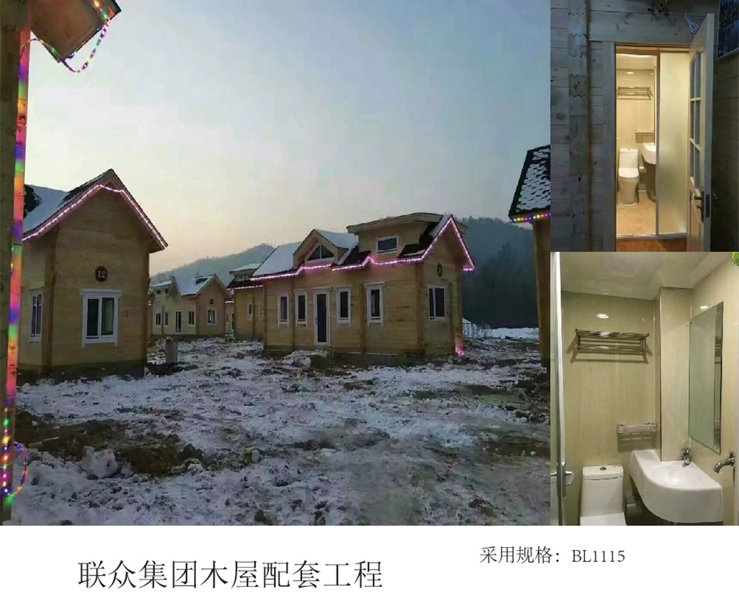 Lianzhong Grup Dağ Evi Destekleme Projesi