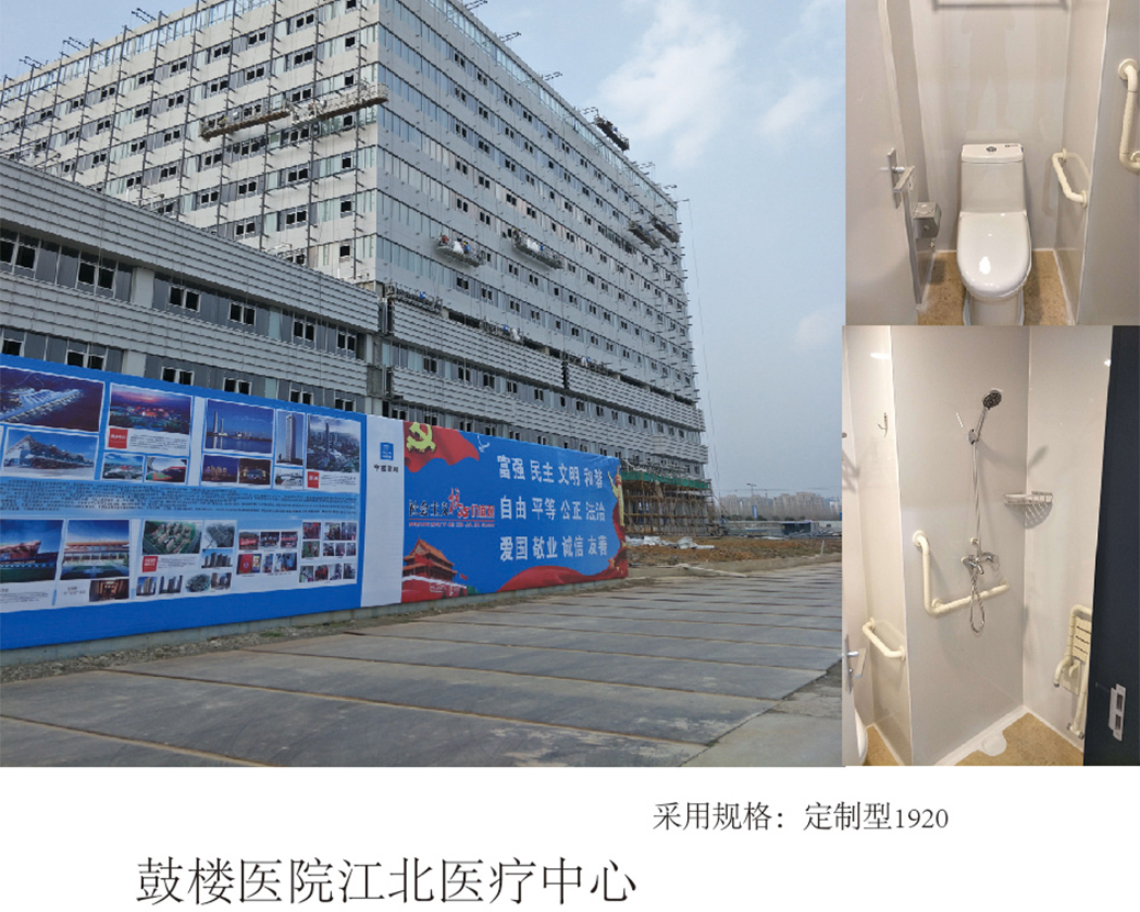 Gulou Hastanesi Jiangbei Tıp Merkezi