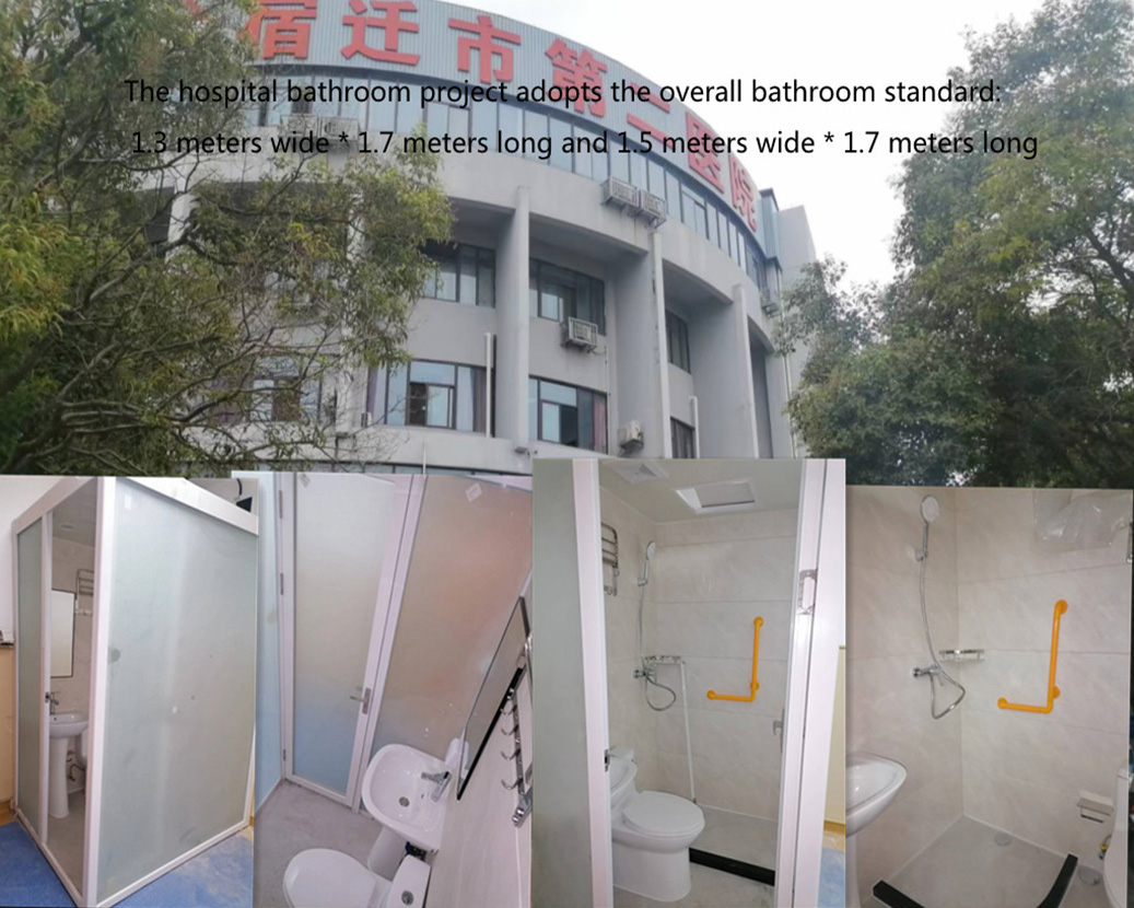 Tıbbi tüm banyo Suqian İkinci Halk Hastanesi, Kounor'un tüm sıhhi tesisat gerçek fotoğrafını benimsiyor