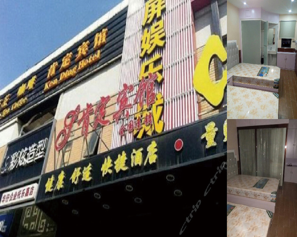 Nanjing Onay Oteli