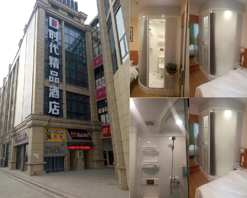 Nanjing Siho Times Butik Otel