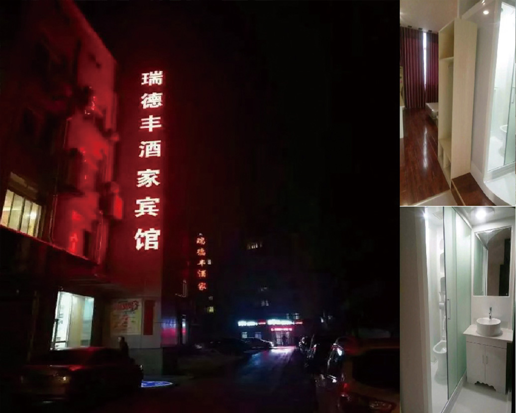 Xinyang Ruide Feng Restaurant Otel